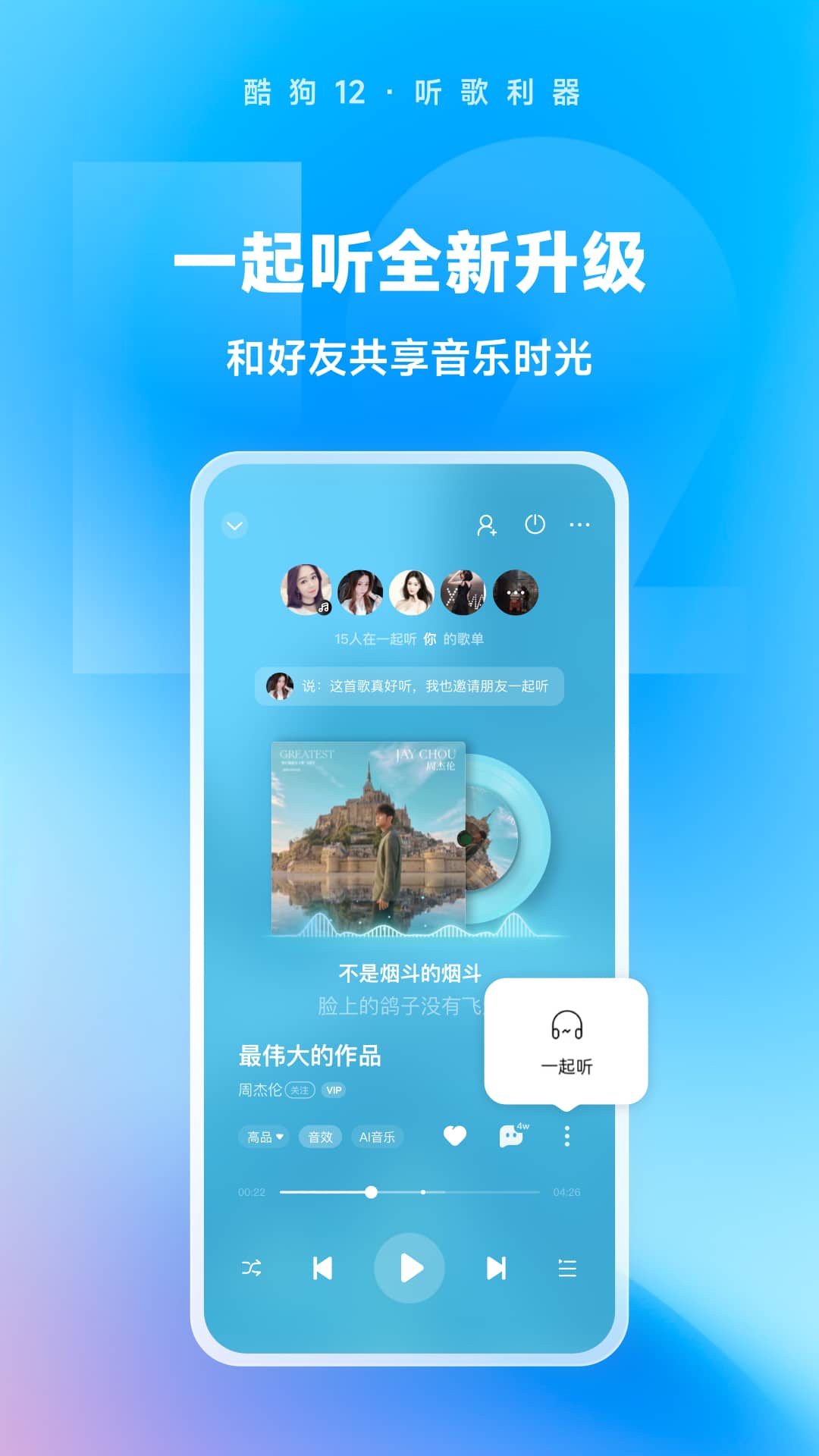 奴隶岛萱萱足痴截图